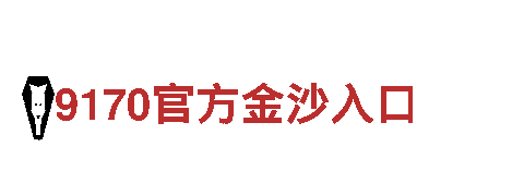 探秘6686体育集团官网app苹果 www，畅游观光胜地